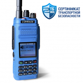 Comrade R12 UHF ATEX