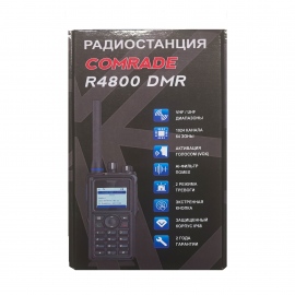Comrade R4800 UHF DMR
