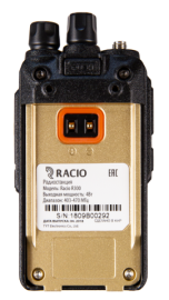 Racio R300 UHF