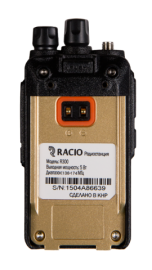 Racio R300 VHF