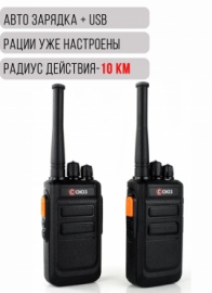 СОЮЗ 1х2 ЧЕРНЫЙ
