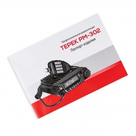 ТЕРЕК РМ-302 VHF