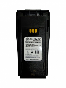 Comrade CP-model (NNTN4851) 1400 mAh