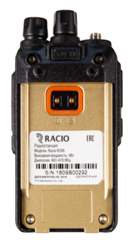 Racio R300 UHF