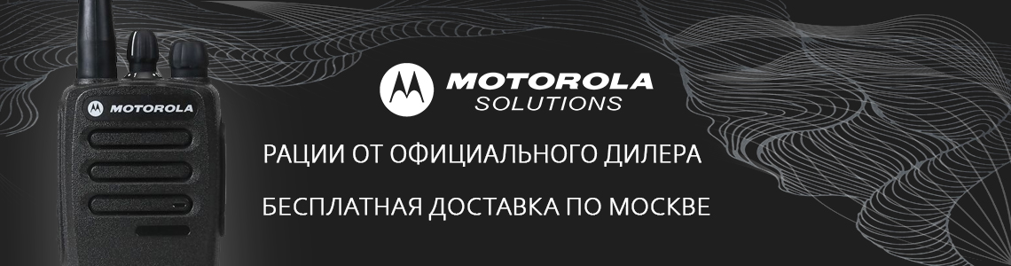 motorola banner